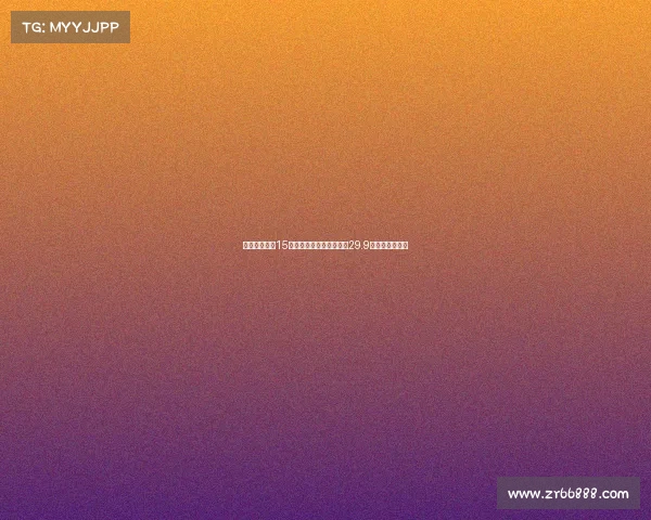 成都蓉城携手15家万达影城打造第二看台29.9元大屏观球体验