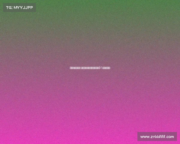 苍蝇意外神助攻 高尔夫球手凭奇遇逆袭赢得91万美元大奖